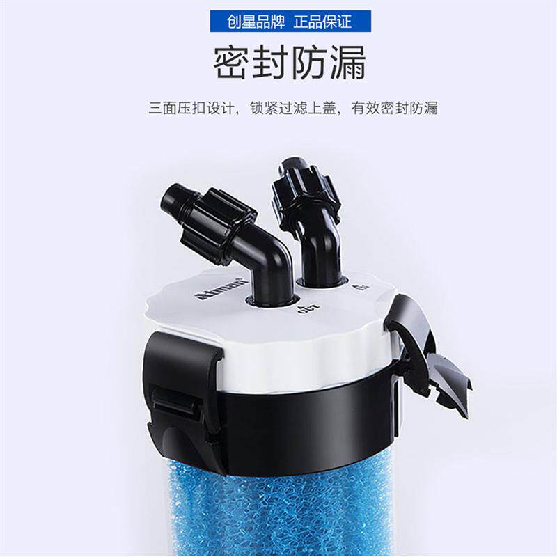 Atman创星前置桶QZ30鱼缸外置过滤桶乌龟缸外桶 水族箱前置过滤器