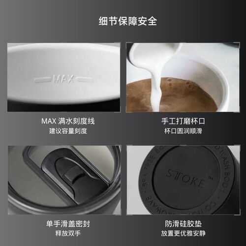 慕咖STTOKE简约大气咖啡杯随手便携杯带盖不锈钢陶瓷随行杯12OZ
