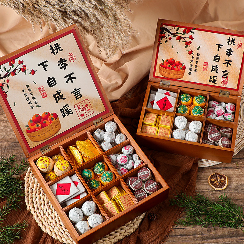 礼物实用茶叶礼盒花茶高端伴手礼生日送老师毕业教师节护士母亲的