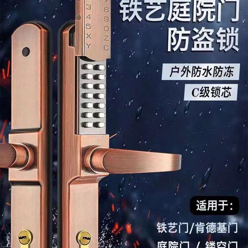 户外滑盖防水机械密码锁庭院铝艺双面钥匙室外铁艺大门锁锌合金