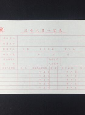 乙式502账页 三栏式活页帐 明细分类账三栏式账页活页帐包邮100张