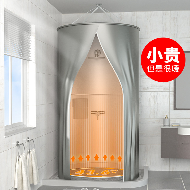 冬天家用浴帘免打孔高档浴罩加厚洗澡不冷神器防水干湿分离浴帐