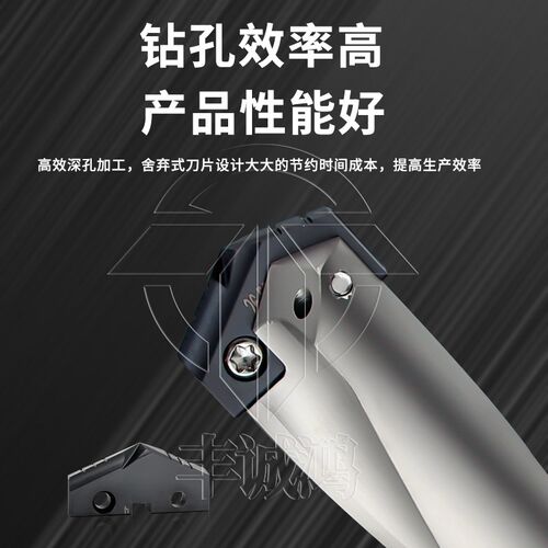 SERTAN 加长U钻深孔钻头铲钻可换头式快速钻头舍弃钻3/5/7/10倍