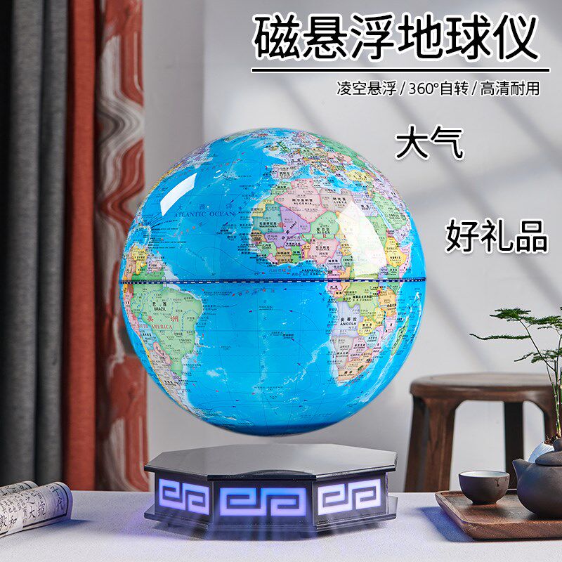 磁悬浮摆件特大3d立体地球仪智能AR高科技商务开业送礼前台办公室