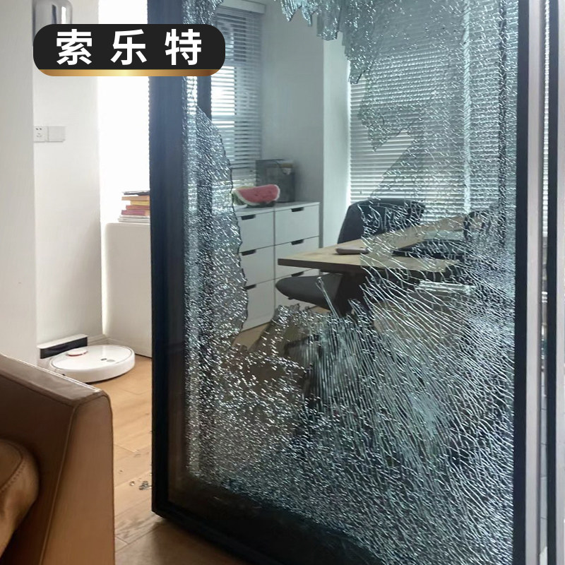 浴室玻璃防爆膜淋浴房门窗户保护贴膜卫生间透明钢化防碎安全贴纸