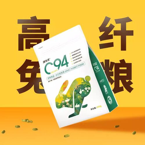 源物派兔粮C94膨化粮成兔高纤维营养成年兔饲料垂耳侏儒无谷低敏