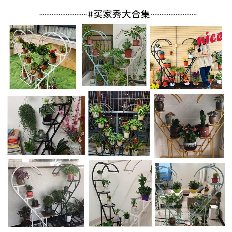 花架置物架阳台花盆挂架室外客厅落地多层装饰室内铁艺心形花架子