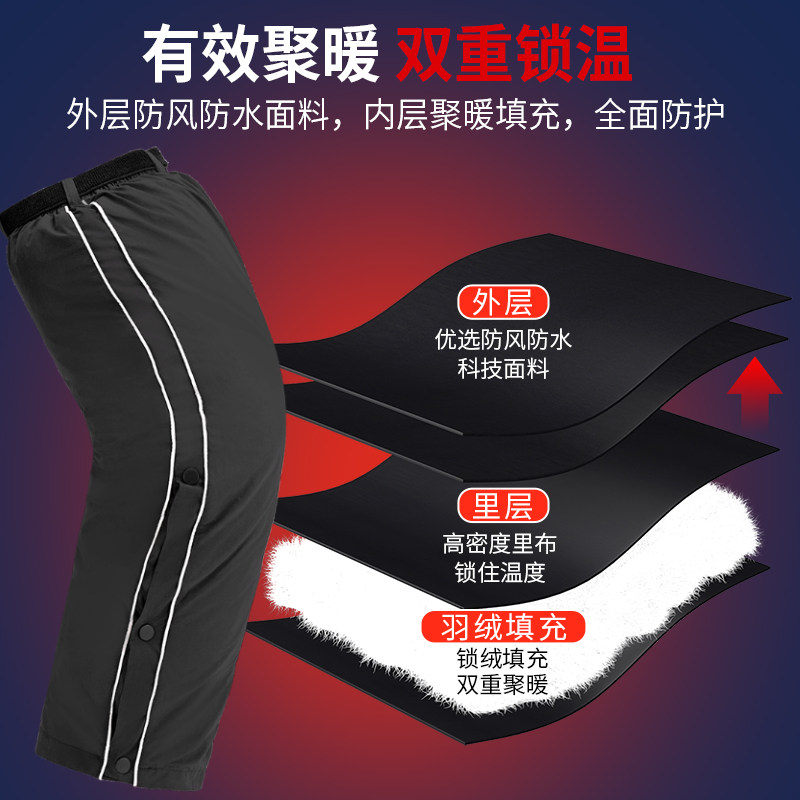 卡地维洛双层保暖电动车护膝 男女通用防风拉链护腿设计