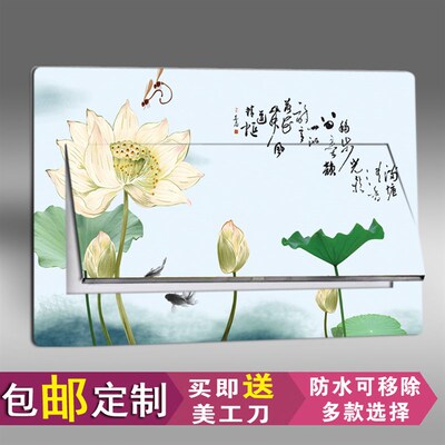 (专业定制)配电箱贴纸遮挡装饰电表箱贴画弱电箱贴画多媒体贴c337