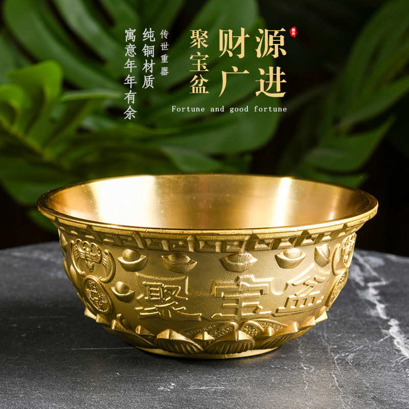 黄铜聚宝盆摆件招财进宝碗铜缸客厅店铺家居玄关装饰开业乔迁礼品