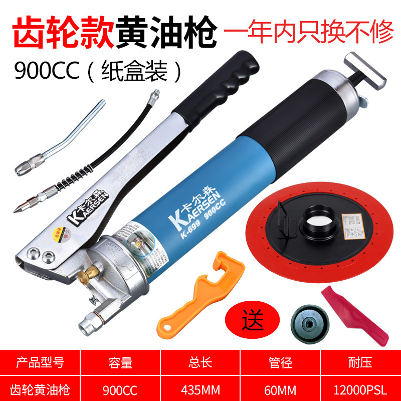手动手压工具透明单杆齿轮黄油牛油可视枪吸油压油盘挖掘机注油器