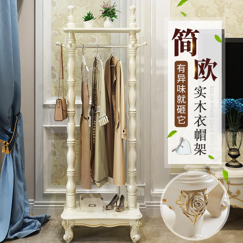 欧式衣架落地卧室豪华挂衣服架子家用实木置物架挂衣架美式衣帽架