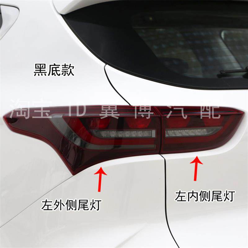 适用奇瑞捷途X70后尾灯总成捷途X70S后大灯罩左右转向刹车尾灯壳