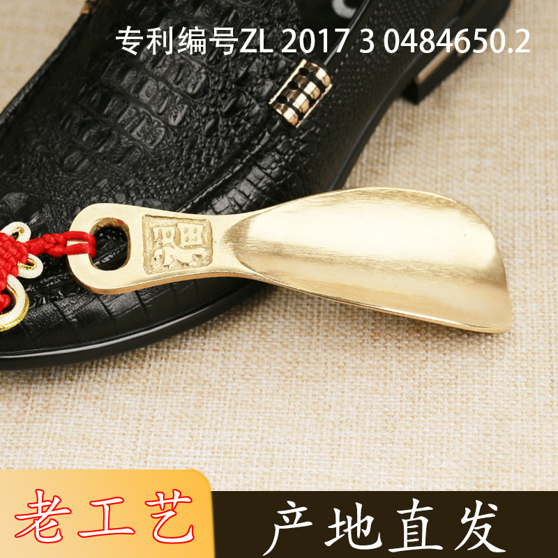 高档黄铜便携式鞋拔子老人孕妇穿鞋提鞋黄铜鞋扒鞋溜子家用拨鞋抽