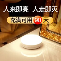人体感应灯柜底led无线厨房衣柜磁吸橱柜灯免安装开门即亮充电式