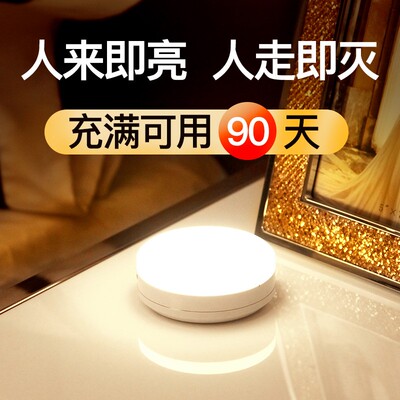 人体感应灯柜底led无线厨房衣柜磁吸橱柜灯免安装开门即亮充电式