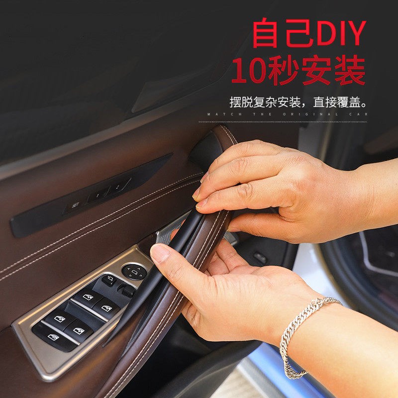 适用于18-19-23款宝马5系车门内拉手528 530li改装内侧把手保护套