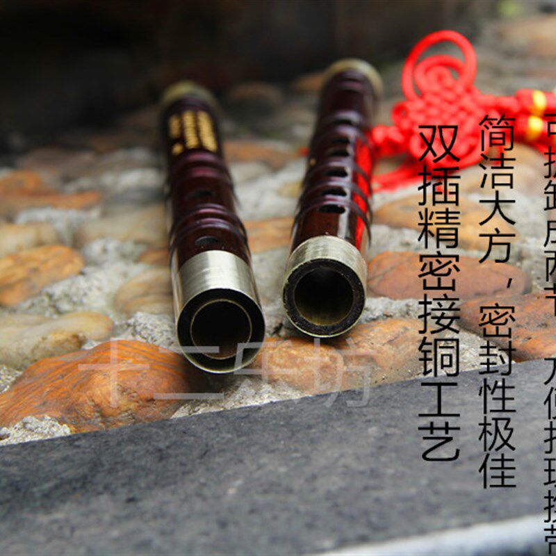 高级黑檀红檀木白铜双插可拆专业演奏收藏横笛子F/G/E/D/C调送盒