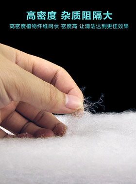 玩家宝贝鱼缸过滤棉加厚装鱼缸棉滤材物理过滤鱼便高密度棉生化棉