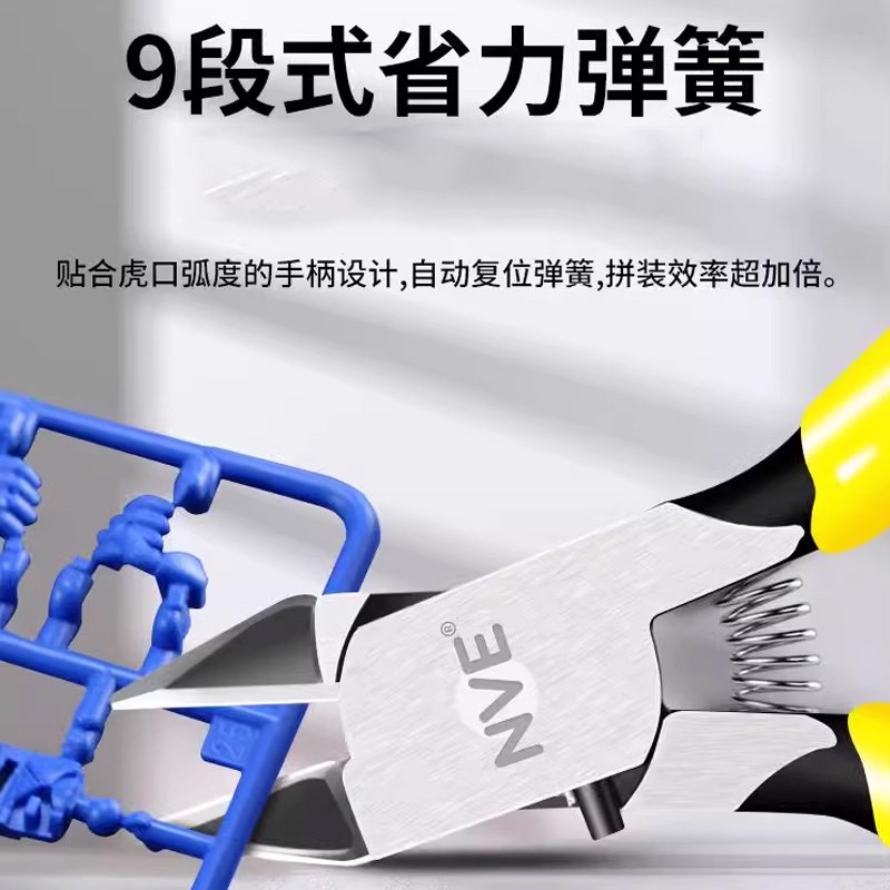精工品质高达模型斜口钳电工专用可剪钢丝高硬度锋芒剪钳水口钳子