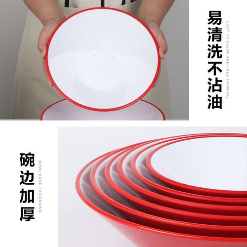 A8密胺面碗面馆专用猪脚饭专用碗重庆小面冒菜麻辣烫碗商用面条碗