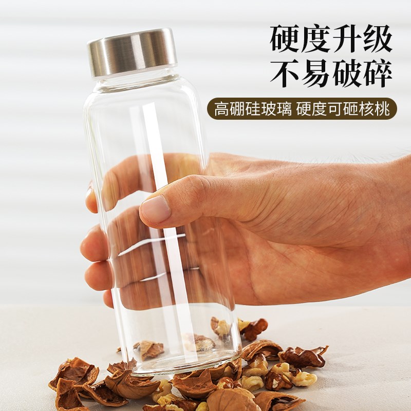 豆浆杯家用便携外带早餐专用上班族耐高温牛奶玻璃杯学生密封水瓶