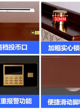 投币式保险柜商用收银办公室家用投钱功德箱酒店前台上开口保险箱