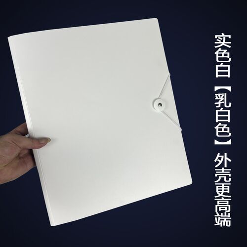 a4活页夹卡册外壳打孔夹4孔文件夹多层插页袋透明插袋A4纸收纳册