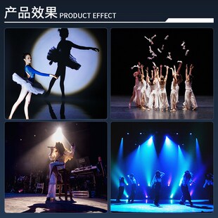 400w成像灯300瓦LED追光灯聚光灯舞台演出婚庆宴会厅补光灯投光灯