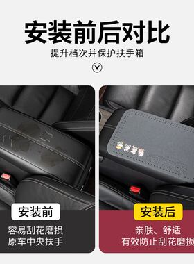 适用于广汽传祺影豹GS3 GS4 GS5 GS8汽车扶手箱垫中央肘托防滑垫