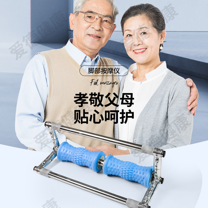 按摩足疗机脚底按摩神器按摩滚轮穴位按工具筋膜球