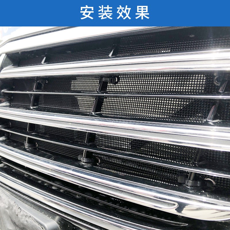 适用于奔驰E级E300L/E260L/E200L/E320L水箱防虫网汽车保护防尘网