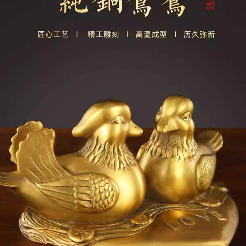 纯铜鸳鸯戏水家居装饰摆件夫妻和睦增进感情桃花结婚婚庆卧室礼品