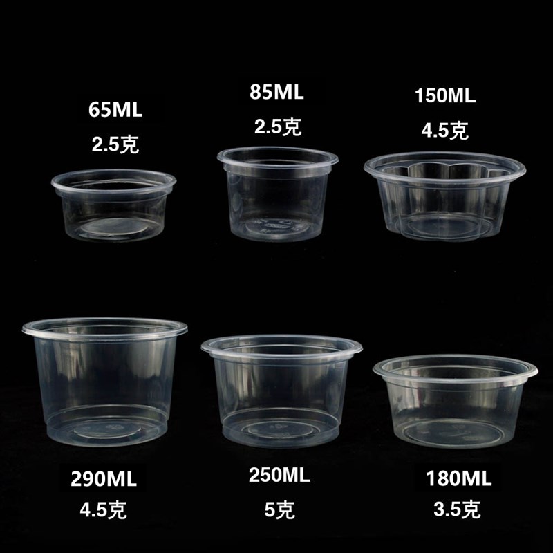 一次性环保碗  PP 布丁杯 塑料 1000个/件带盖   包邮