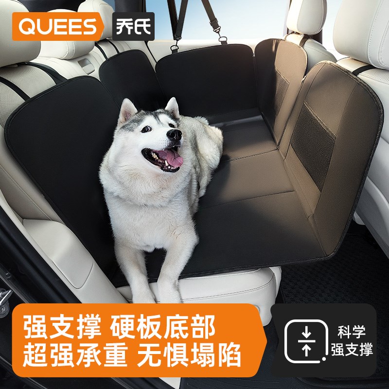 乔氏宠物车载垫后排座椅副驾驶狗狗车用窝防脏坐车神器隔离垫