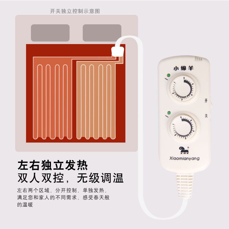 小绵羊电热毯双人双切6档旋转调温加大电热毯加宽3人2米床1.8米