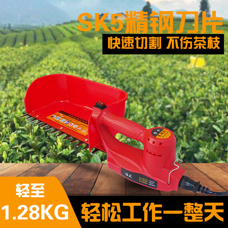 无刷电动采茶机单人便携式小型家用修剪机充电式绿篱机茶叶采摘机