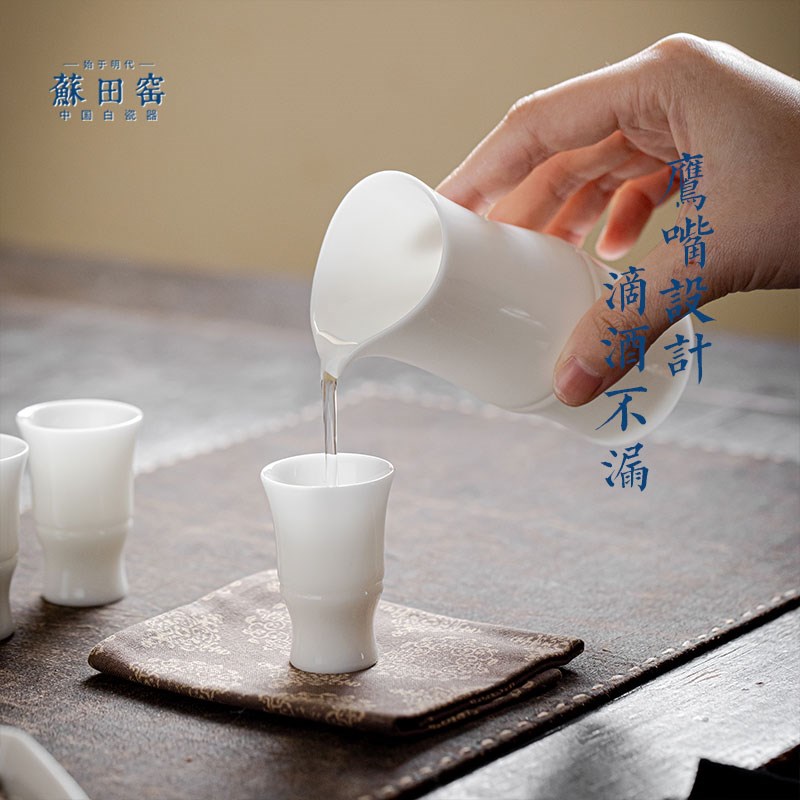 冰种玉瓷白酒杯陶瓷烈酒小酒杯分酒器竹节酒杯中式醒酒器酒盅扎壶