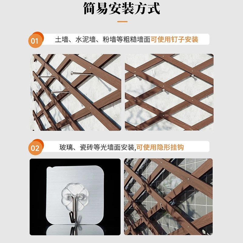 防腐木网格花架阳台隔断栅栏花园围栏篱笆庭院户外屏风护栏爬藤架