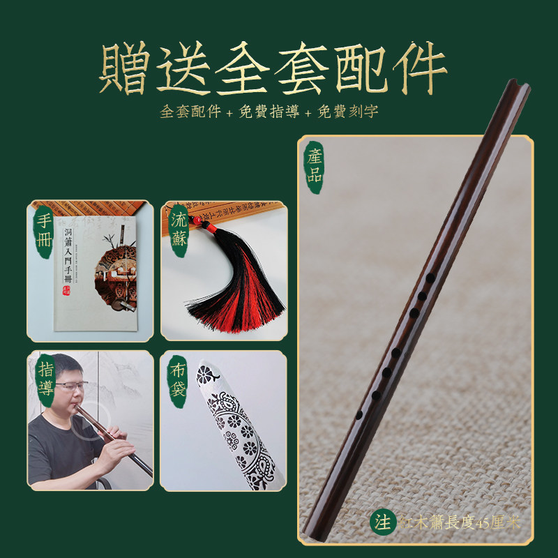 梦兮迷你洞箫短箫C调萧乐器成人初学八孔正手迷你便携小乐器定制