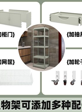 峰阳灰绿色厨房置物架带抽屉柜门微波炉烤箱架子多功能落地橱柜m1