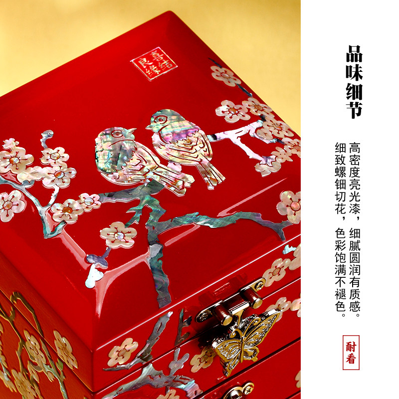 锦贝结婚送新人礼物婚礼新娘闺蜜朋友老婆纪念日螺钿首饰收纳礼盒