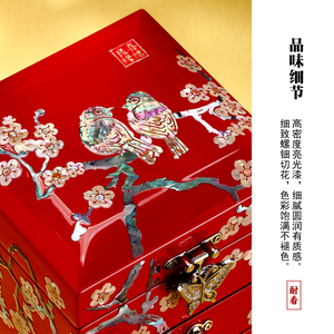 锦贝结婚送新人礼物婚礼新娘闺蜜朋友老婆纪念日螺钿首饰收纳礼盒
