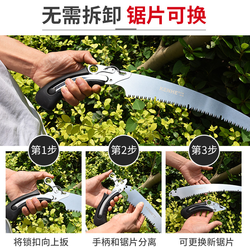 老农夫S330修枝锯替刃式弯锯 手锯 伐木锯整枝锯园林锯子