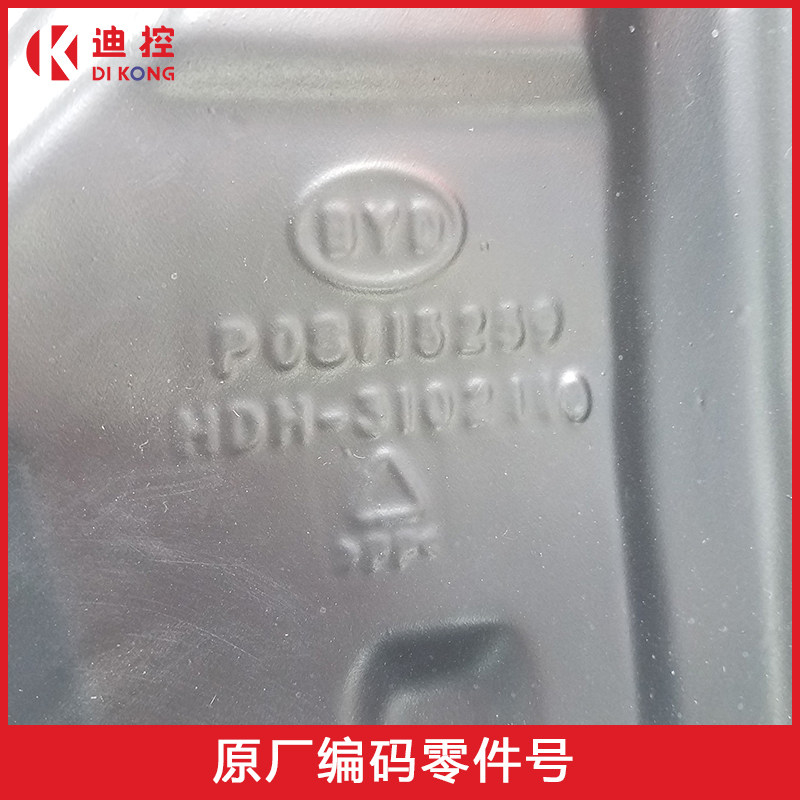 适配比亚迪全新秦ev叶子板内衬板右前后左轮叶子车轮胎挡泥板网约