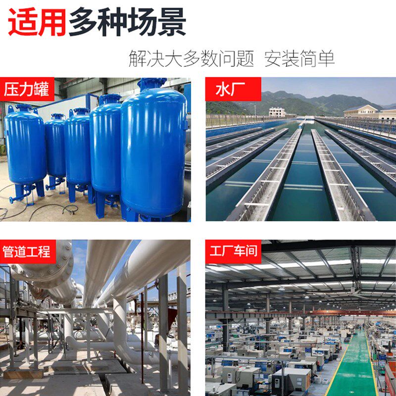 数显压力报警器空压机水压气体气压空气管道数显声光压力报警器