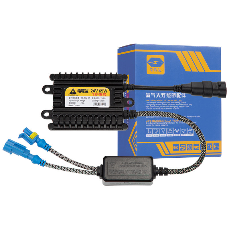 氙气灯安定器HID快启解码稳定器汽车疝气大灯45W100W通用整流12V