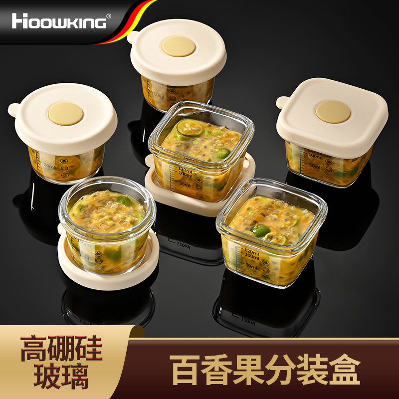百香果分装神器玻璃保鲜盒便携酱料罐冰箱冷冻格蘸料盒冰块盒模具图片