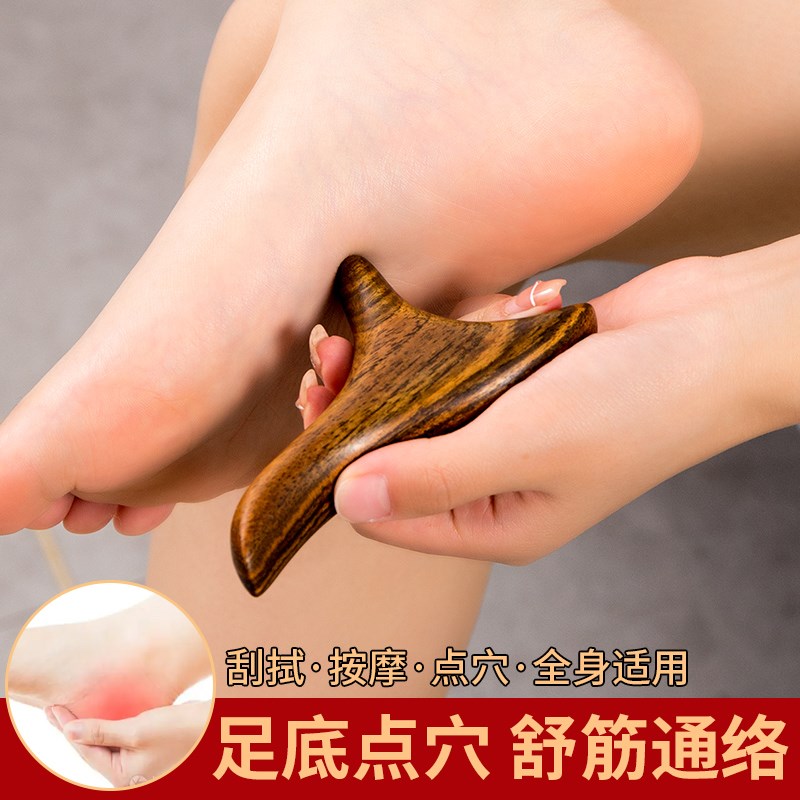 足底三角雀按摩器经络棒点穴檀木头刮痧指压全身通用工具足疗脚部