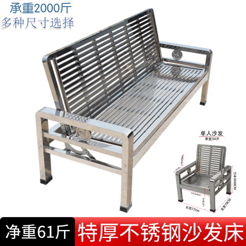 304不锈钢沙发床折叠两用推拉长椅加厚客厅一二三四人位方脚新款